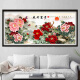 Chuangjingyi chooses cross stitch to bloom rich peony flowers 2023 new line embroidery living room full embroidery self-embroidery handmade 9CT large grid cotton thread 235*99cm