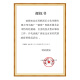 敦煌古筝694LC-C吉祥云彩初学者考级一步到位专业筝成人儿童入门乐器 694FFW荷露清香(赠全套配件)