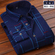 
Baochilang Men's warm shirt with velvet thickened long-sleeved shirt striped dad middle-aged and elderly men's plaid 1/2 pieces 12 HB677 2XL Suitable for 140Jin[Jin equals 0.5 kg]-159Jin[Jin equals 0.5 kg]