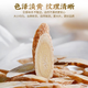 Chen Yifan Astragalus tablets 135g Selected Gansu native sulfur-free smoked with wolfberry Codonopsis health tea [buy 2 get 1 free]