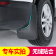 桐汝壁2023款别克GL8挡泥板17-22款陆尊专用陆上公务舱汽车配件前后档皮 20-23款GL8陆尊653T