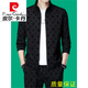 皮尔卡丹（pierre cardin）高端休闲运动服套装男时尚两件套2023春秋潮牌卫衣男士针织 黑色 6629 M 165/80A 100-119斤