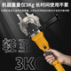 铁成手持冷切锯无刷螺纹钢筋切割机电缆剪锯锂电圆方钢管螺丝栓切断机 DC1050-40V【4.0电池*2】
