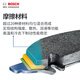 
Bosch (BOSCH) brake pad front brake pad Porsche Cayenne/Panamera/Volkswagen Touareg 0986T12003