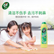 晶杰Cif  联合利华 柠檬香强力清洁乳清洁膏 厨房油污清洁剂725g
