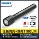 Philips high-end selection of flashlights, strong light, ultra bright rechargeable home, long-range and emergency portable flashlight [SFL6168] High-bright smart zoom + storage bag