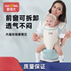 Aibeiyou 7,5 cm Schritt breiter Baby -Gurt Taillenhocker Multifunktional Sommer atmungsaktives Stück, vier Jahreszeiten Grau - neuer Stuhlkern