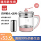 Health pot accessories pot body single pot universal glass pot single sale high borosilicate kettle body naked pot cup four rings white