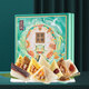Wufangzhai Zongzi Gift Box Chinese Time-honored Dragon Boat Festival Jiaxing Zongzi Festival Gift Box Gift Box Wufang Jiuzhou Zongzi Gift Box 1694g