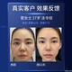 奈皙日本抗皱紧致面霜女男士护肤品胶原蛋白去衰老提拉保湿擦脸专用肽