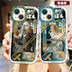 重返未来1999罗蕾莱37周边手机壳适用OPPOk12华为nova12vivox100 北方哨歌-二代奶白对孔-AS3881 oppo拍此项-型号发给客服备注
