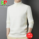 皮尔卡丹（pierre cardin）100羊毛衫山羊绒衫男可翻高领冬季打底羊绒衫针织毛衣加厚羊毛衫 京YXL-72-6623浅灰半高领 XXS 180XXL(建议155-165斤穿)