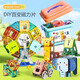 Feile Feile Variety Magnetic Pieces DIY Building Animal Magnetic Building Blocks Cartoon Iron Stone Children's Assembly Toy Gift 1502 Storage Bucket 73 Magnetic Pieces (Normal Edition)