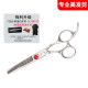 Nine-tailed fox (KUMIHO) professional baby and child hair clippers, hair scissors set, baby hair shaving tools, full set of hairdressing scissors, family flat scissors, dental scissors, adult thinning safety round head fish mouth scissors, children's flat scissors + children's dental scissors [set] free children's bib