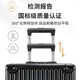 掌金者行李箱大容量皮箱学生旅行拉杆箱可坐万向轮结实耐用小型密码提箱 尊贵黑【升级加厚拉链款】 拉链 26英寸 【中长途大学生住校】
