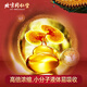 北京同仁堂【新年佳品】灵芝孢子油软胶囊破壁孢子粉 金色【2盒12瓶 共360粒】