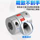 DFC aluminum alloy plum blossom coupling high torque CNC lathe screw rod elastic star motor coupling sleeve outer diameter 120 length 160 hole diameter 22 to 60 optional