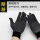 
Qindu custom labor protection gloves nylon non-slip gloves driver drives and dispenses thin model 13-pin working finger gloves SN1278 black 24 double pack equal size