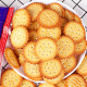 BIBIZAN Japanese round biscuits 1000g multi-flavor sea salt breakfast meal replacement snacks full box