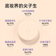 BABI Air Cushion Liquid Foundation Two-in-one Concealer, Long-lasting, Non-Off Makeup Gift for My Girlfriend 02 Natural Color 12g