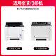 
Kyocera ecosys P5021cdn ink cartridge P5021cdw toner TK5223 pink box 5233 toner color printer TK5233 four-color set (with chip) Large capacity