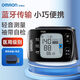 Omron Watch Watch Omron Meder de presión arterial Muñeca Máquina de presión arterial electrónica Medidor de hipertensión Bluetooth Bluetooth Home Practo [Bluetooth Modelo 6231T]+Batería+Caja de almacenamiento Batería Modelo de muñeca Medidor de presión arterial de la muñeca