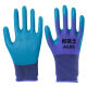 Guantes de protección del parto A688 RESISTENTE RESISTENTE ENGRESEDAD ENGRESADO PROTECCIÓN DE CONSTRUCCIÓN IMPRESIONANTE PROTECCIÓN IMPRESIONANTE A688 REINGA RESISTENTE RESISTENTE RESISTENTE + SUPER RESISTENTE 12 pares [24 piezas]