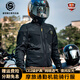星空骑士（STAR FIELD KNIGHT）夏季骑行服摩托车男款机车服装备女防摔网眼赛车套装拉力 826上衣+721裤子（颜色留言） 2XL