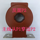Shanghai Huadong Jingli LMZJ1-0.5 level current transformer LMZJ1-0.2 level 1 turn 1 time through the core 0.2S level 0.2 level 150/5