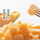 North latitude 23 Xizhou honeydew melon about 1.3kg