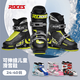ROCES2425 Skischuhe für Kinder und Jugendliche im neuen Stil, größenverstellbar, kleine Größe schwarz und gelb 25, einziehbar 25-29