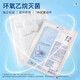 Zhende disposable sterile care package medical dressing pack individually packaged iodophor disinfection dressing pack 5 boxes + 1 roll of tape + 1 pair of medical gloves