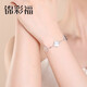 Jincaifu platinum bracelet lucky four-leaf clover five-flower girl Pt950 platinum bracelet platinum bracelet platinum four-leaf clover bracelet about 14g