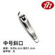 South Korea imported 777 nail scissors for women single large anti-splash oblique tip nail clipper single pack silver classic medium oblique tip