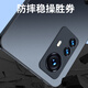 世咏 【AG磨砂】适用小米12pro手机壳 小米12pro/12spro保护套电光磨砂超薄全包防摔 小米12pro/12spro【石墨黑】轻奢质感
