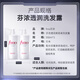 Fino Shampooing Transparent Beauty Solution Shampooin Set 550 ml * 2 Hydratage doux et hydratant Ding Yuxi