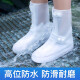 Bovonick waterproof rain cover shoes rainproof anti-slip wear-resistant rain boots adult high tube silicone thickened water shoes high tube white L size