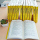 [Libros seleccionados de Beijing] La versión terminada del Director Médico Volumen 1-13 Inspirando novelas literarias de Xie Rongpeng El contenido de la película no se cortó. Nuevo lugar. Aftervess-Free Free. Comprar con confianza. 48 horas de envío. Volumen 12 780-866.