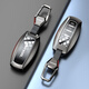 Shenchuang Haval Car Key Cover H6/H2S/H7/H9/F7/M7 Big Dog Red Rabbit schlüpfen High-End-Key-Tasche für Männer und Frauen