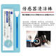 Shiqifan cmos cleaning stick camera cleaning set sensor cleaning stick lens cleaning liquid APS-C half-frame cleaning stick SLR CCD/CMOS cleaning set