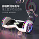 Babysir balance car children's two-wheeled electric parallel car for 3-6-12 years old, adult off-road intelligent self-balancing somatosensory car, high-end lightning wheel + four-dimensional light + Bluetooth