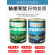 
E-44 epoxy resin ab glue 650 curing agent Epoxy resin Waterproof wear-resistant resin potting adhesive Strong adhesive 38 kg Jin[Jin equals 0.5 kg] (tool)