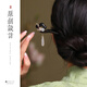 
Phoenix Nirvana Hairpin Ancient Style Ebony Wood Hairpin Step Shaking Wood Hair Hair Hair Hair Plate Hair Hair Dang Hair Dang Hair Dang Hair Dang Hair Accessories Birthday Gifts for Girlfriend