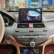 
Suitable for 08 09 10 11 12 13 Honda Eighth Generation Accord/Gosi Picture Central Control Display Large Screen Navigation WIFI Version 2G+32G Official Standard
