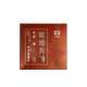 Dayi Tea Amber Square Brick Pu'er Tea Ripe Tea 60g/box Chinese time-honored brand