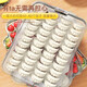 Jia Bangshou multifunctional dumpling box four-layer enlarged storage box refrigerator crisper food-grade frozen dumpling wonton box