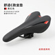 Coussin géant de vélo de montagne ATX610 / 660/730/777/800 SELLE 830 ATX6 MIDE MIDE MARK BLACK AND RED