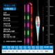 SIMAGO Ximan bite hook to change color luminous night fishing carp, high sensitivity gravity sensitivity, eye -catching electronic floating FX01