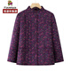Caiyang Hengyuanxiang Old Man, vieille dame, petite veste en coton, grand-mère, vêtements d'hiver, veste en coton, mère porte une grande taille, mince doublure intérieure, veste en coton plus 2691 rouge XL (90-105jin [Jin est égal à 0,5 kg]))