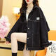 Kommandant Xiong Chun Denim Jacke Studentin Korean Lose Spring Top Jacke Großgröße Frauen Denim Kleidung Spring Sommerstil 9926# Bild Schwarz 10xl S Empfohlen 80-100Jin [Jin ist 0,5 kg]